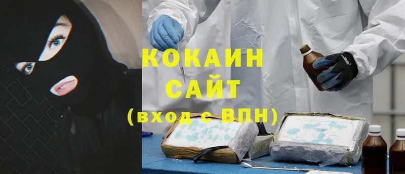 Cocaine Эквадор  Лесозаводск 