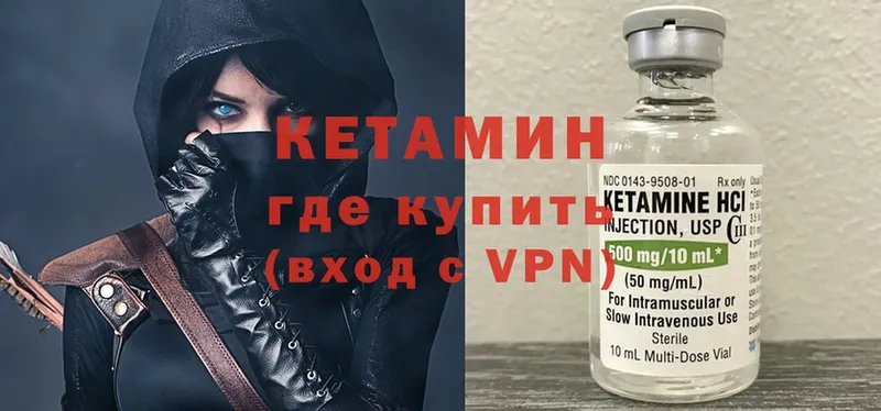 дарнет шоп  omg ссылка  Кетамин ketamine  Лесозаводск 