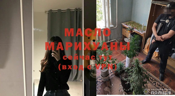 марихуана Верхний Тагил