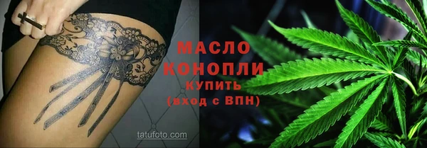 ГАЛЛЮЦИНОГЕННЫЕ ГРИБЫ Верея